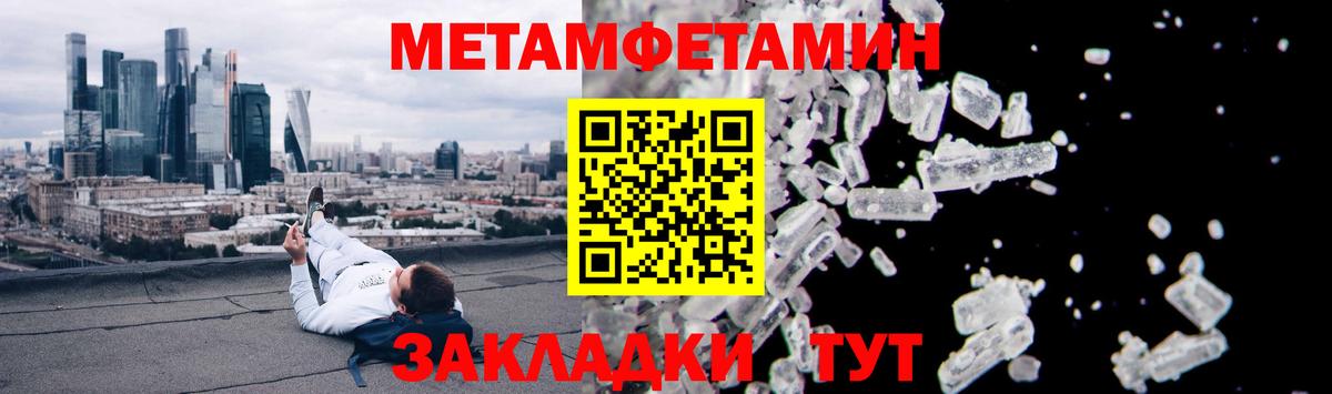 АМФ  Вход с VPN  Новосибирск  это состав  Амфетамин Premium 