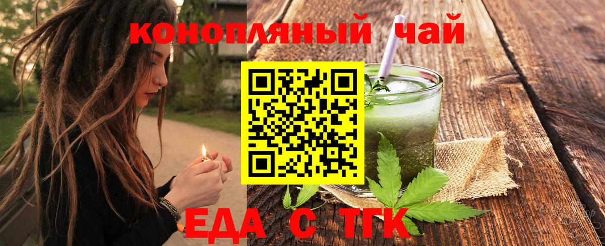 NBOMe  Новосибирск  A PVP СК   Канабис  ГЕРОИН  ГАШИШ  ГАШ  Меф  МЕФ кристаллы  COCAIN  МАРИХУАНА  Вход с VPN 