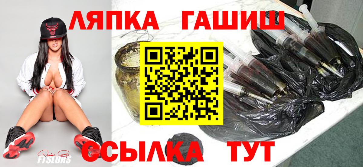 ГАШ Premium Новосибирск