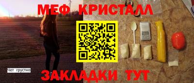 мефедрон VHQ Свободный