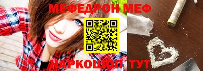 гидра Севастополь