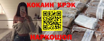 прущий лед Славгород
