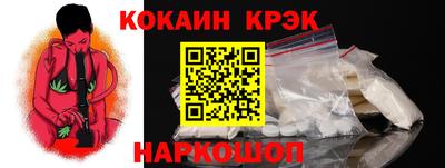 мефедрон VHQ Свободный