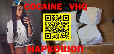мефедрон VHQ Свободный