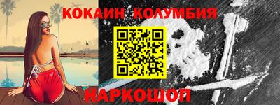 прущий лед Славгород