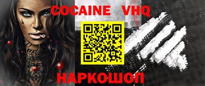 гидра Севастополь