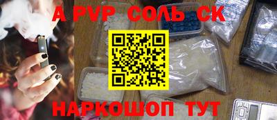 мефедрон VHQ Свободный