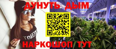 дживик Северобайкальск