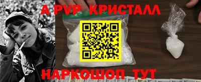 гидра Севастополь
