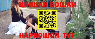 гидра Севастополь
