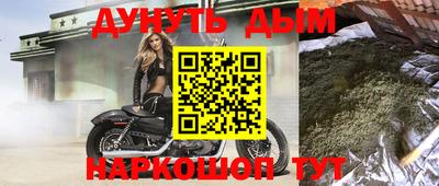 ALPHA PVP Сланцы