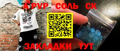 гидра Севастополь
