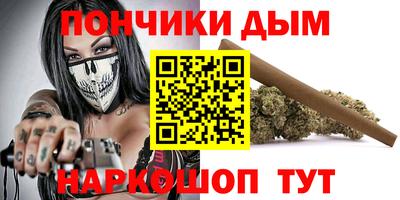 гидра Севастополь