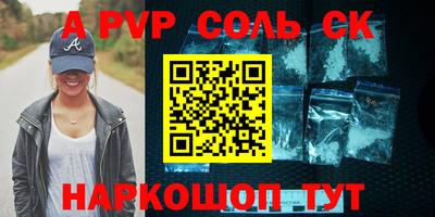 mdma Славянск-на-Кубани