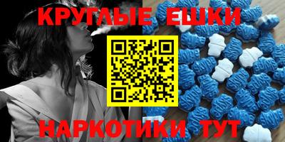гидра Севастополь