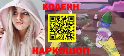 мефедрон VHQ Свободный