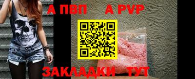 мефедрон VHQ Свободный