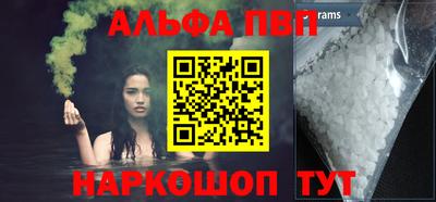 дживик Северобайкальск