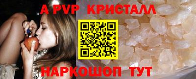 гидра Севастополь