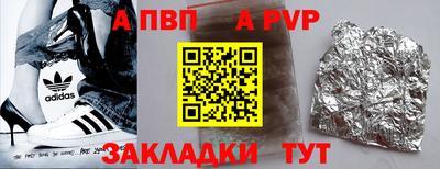 дживик Северобайкальск