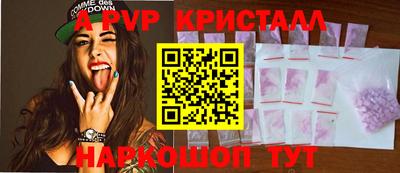 гидра Севастополь