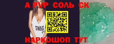 прущий лед Славгород