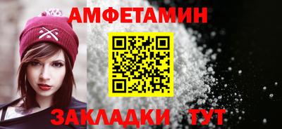 ALPHA PVP Сланцы