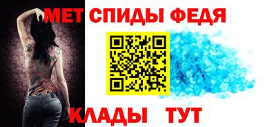 ALPHA PVP Сланцы