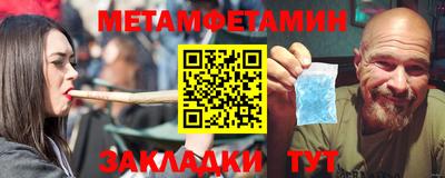 гидра Севастополь