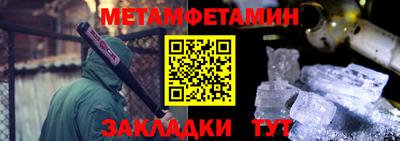 мефедрон VHQ Свободный