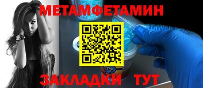 гидра Севастополь