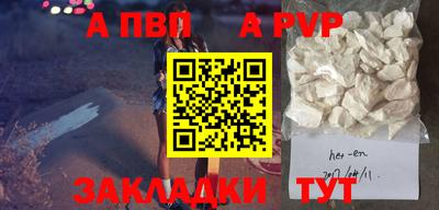 мефедрон VHQ Свободный