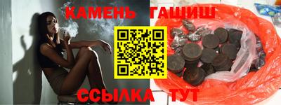 гидра Севастополь