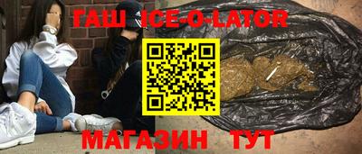 гидра Севастополь
