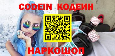 дживик Северобайкальск