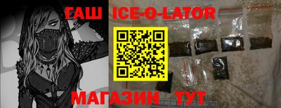 гидра Севастополь