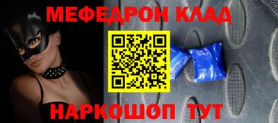 ALPHA PVP Сланцы