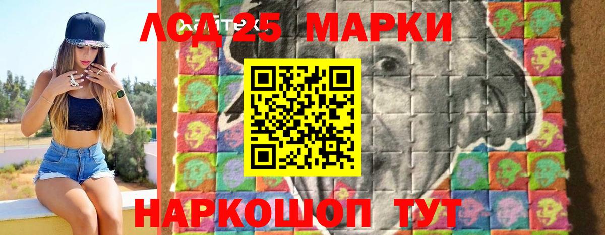 LSD-25 экстази ecstasy  LSD-25 экстази ecstasy  ЛСД экстази  Новосибирск  Вход с VPN 