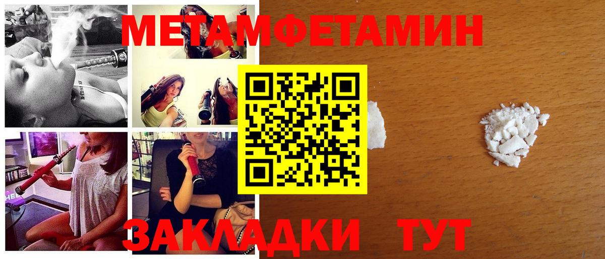 Первитин Декстрометамфетамин 99.9% Новосибирск