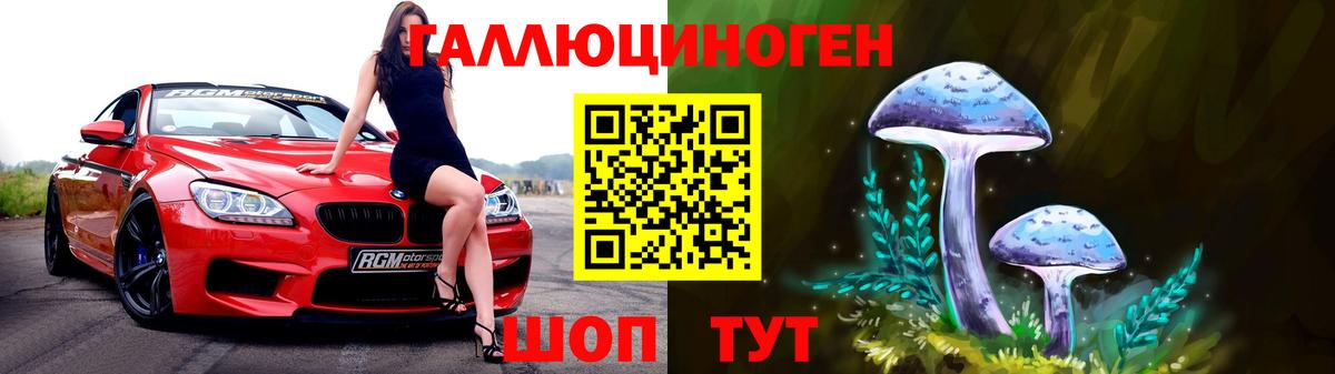 Псилоцибиновые грибы Magic Shrooms Новосибирск